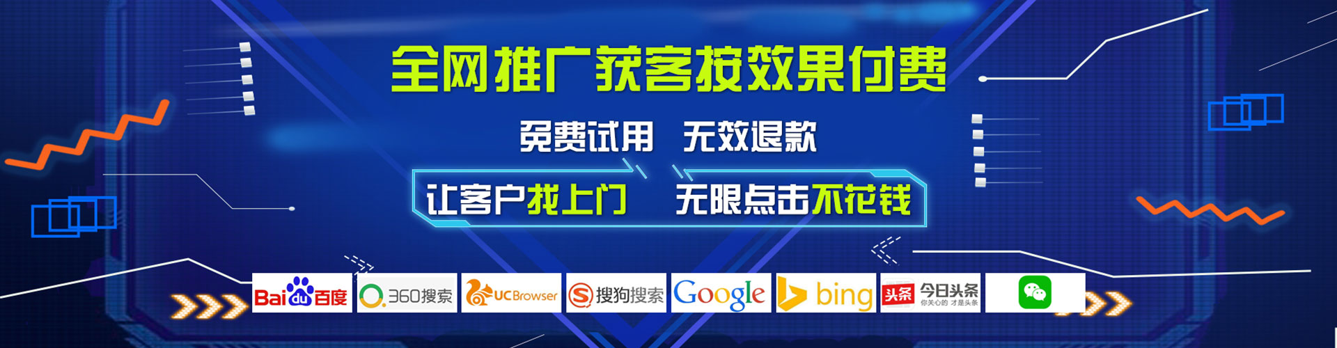 宜君微博信息流